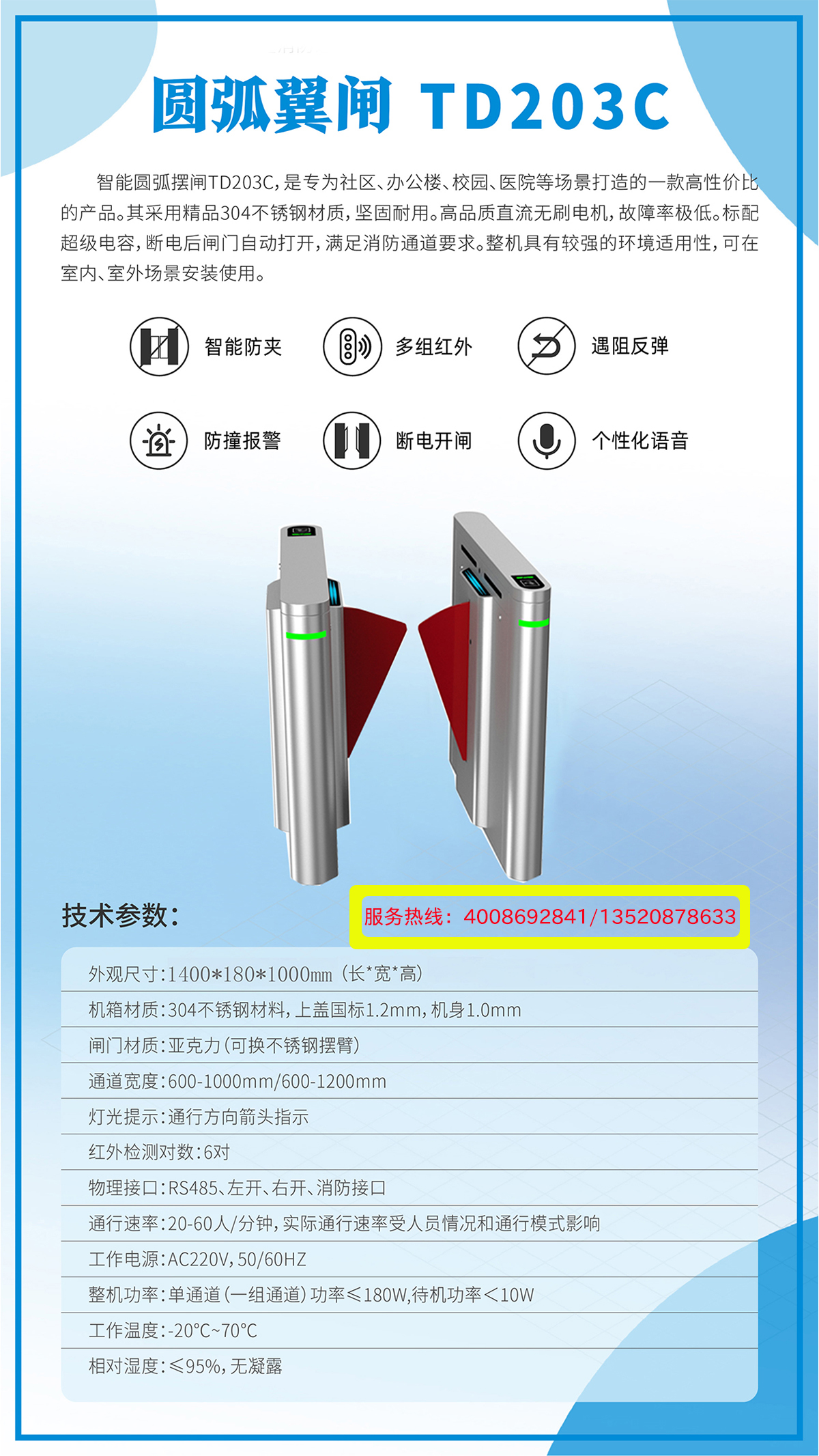 閘機海報-03.jpg