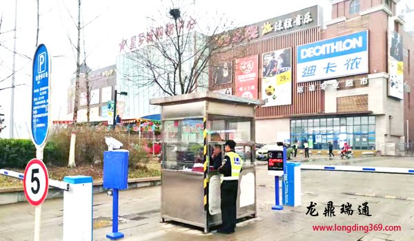 廊坊星羅城購物中心