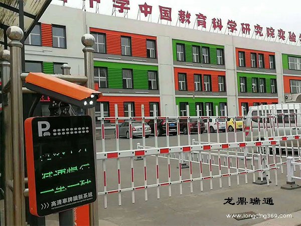 停車(chē)場(chǎng)系統(tǒng)