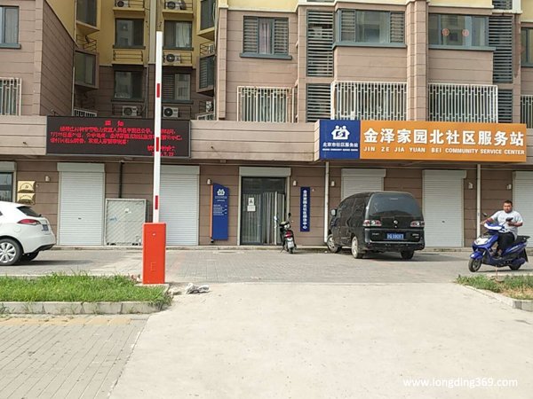 北京道閘：金澤北社區(qū)案例