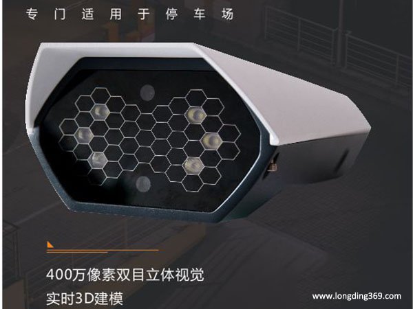 車牌識別系統(tǒng)高清識別攝像頭