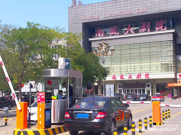 停車場系統(tǒng)