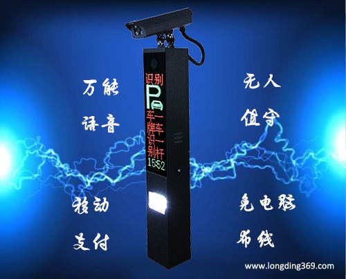 停車場系統(tǒng)