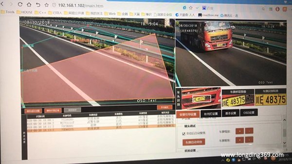 車牌識別信息顯示+語音播報