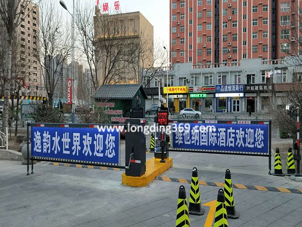 廊坊市固安縣維也納國際酒店案例