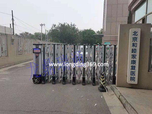 朝陽區(qū)鋁合金伸縮電動(dòng)門：和睦家康復(fù)醫(yī)院