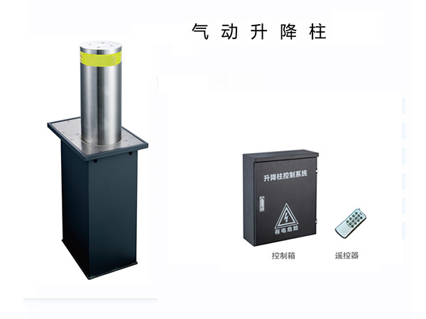 氣動升降柱