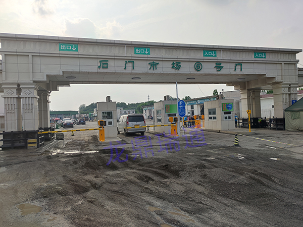 順義區(qū)小黃蜂車牌識(shí)別系統(tǒng)：石門市場(chǎng)物流園區(qū)