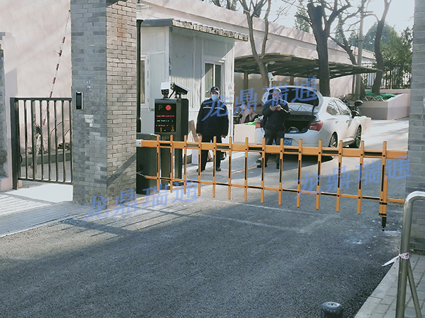 東城區(qū)車牌識(shí)別門禁系統(tǒng)：和平里新中街14號(hào)院