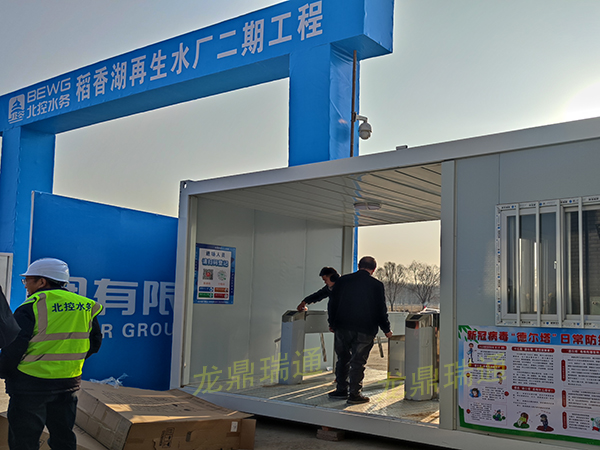 海淀區(qū)閘機(jī)：北控水務(wù)工地人臉識(shí)別三輥閘機(jī)